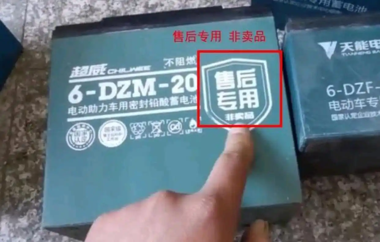 修电动车电池_电池车维修_电瓶修车