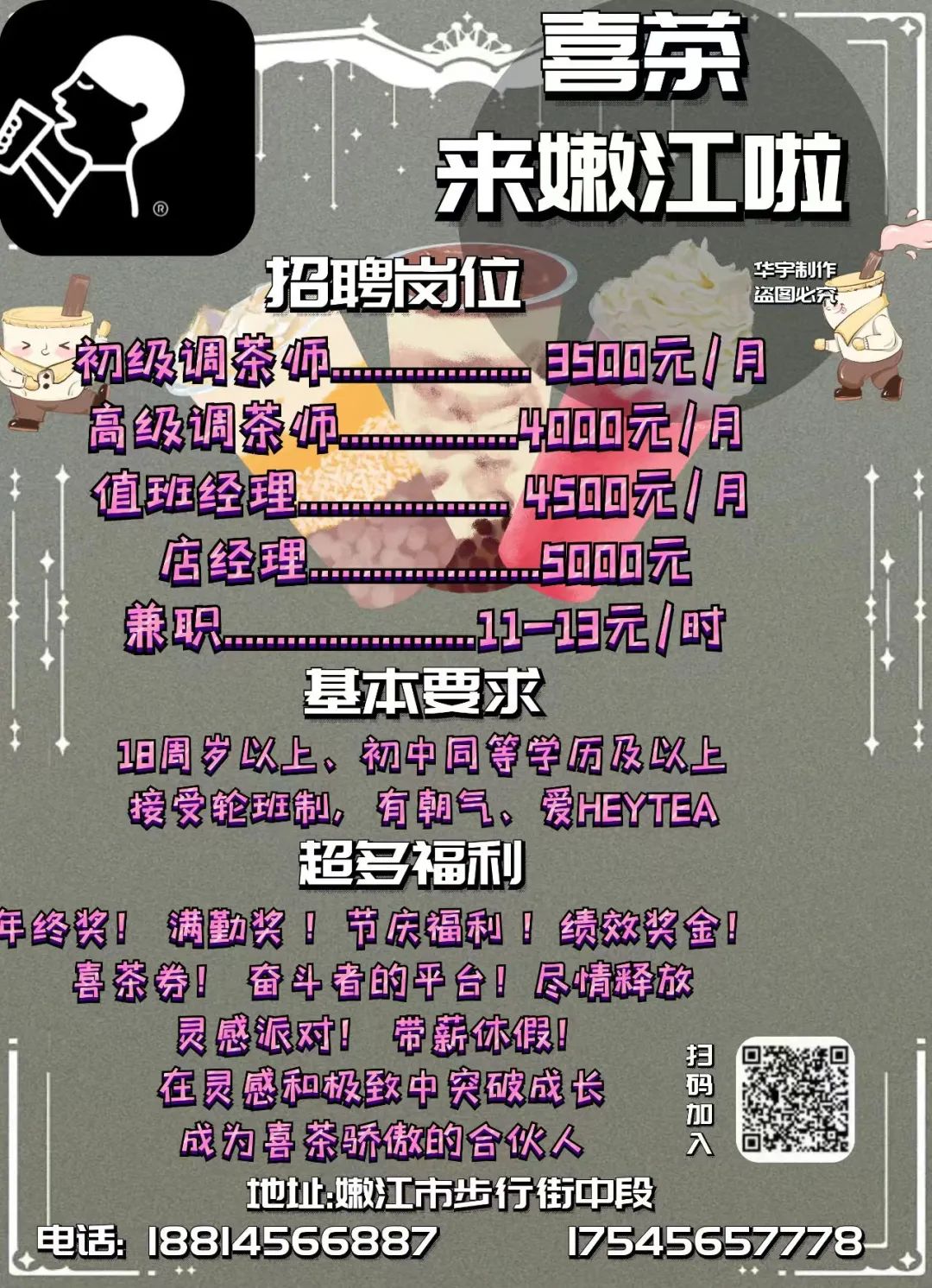 离我最近的电动三轮车修理部_附近修电动三轮车电话_附近修车电动三轮车电话