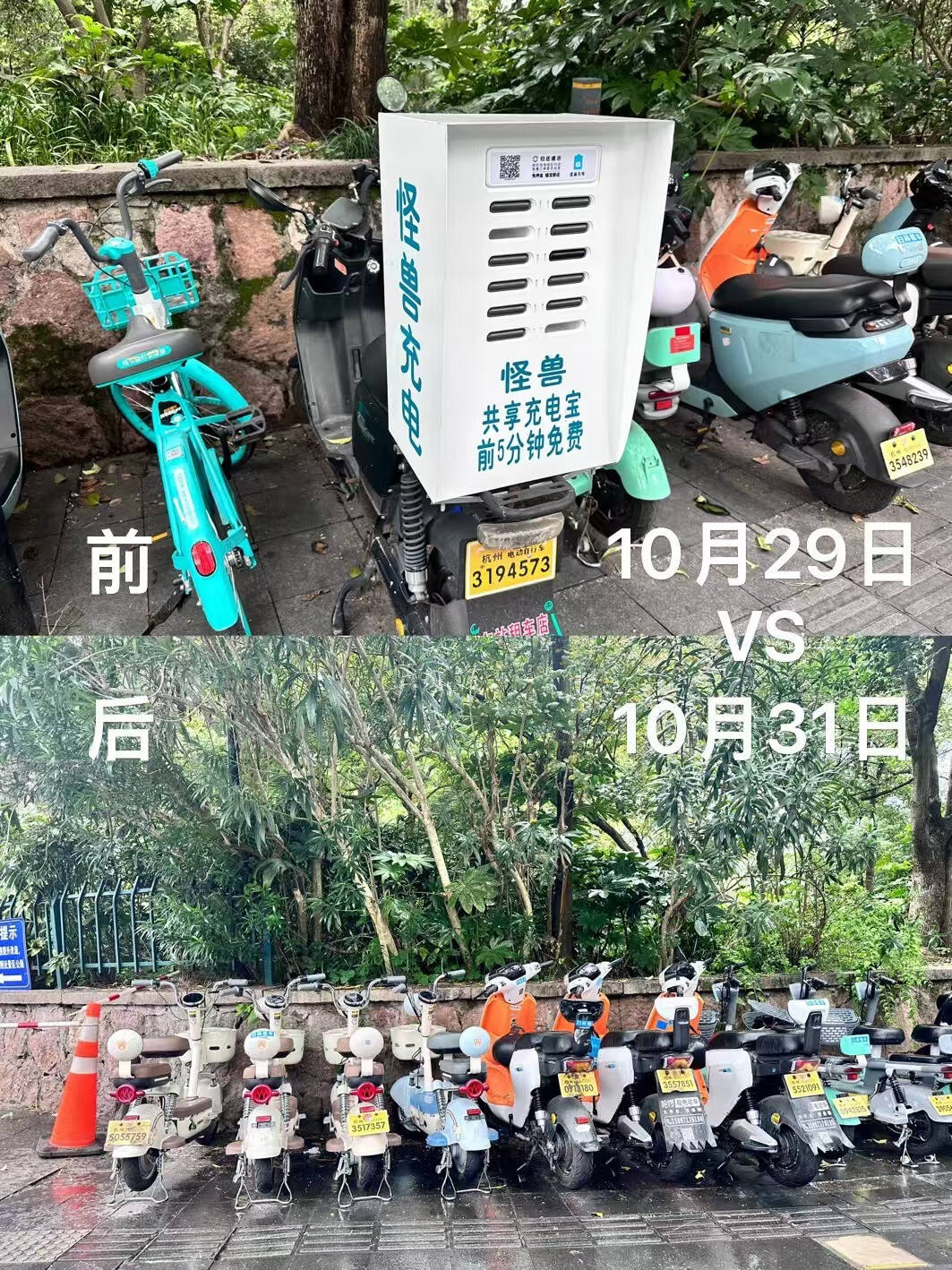 24小时电瓶车维修_电瓶维修车小时数怎么算_维修电瓶能用多长时间