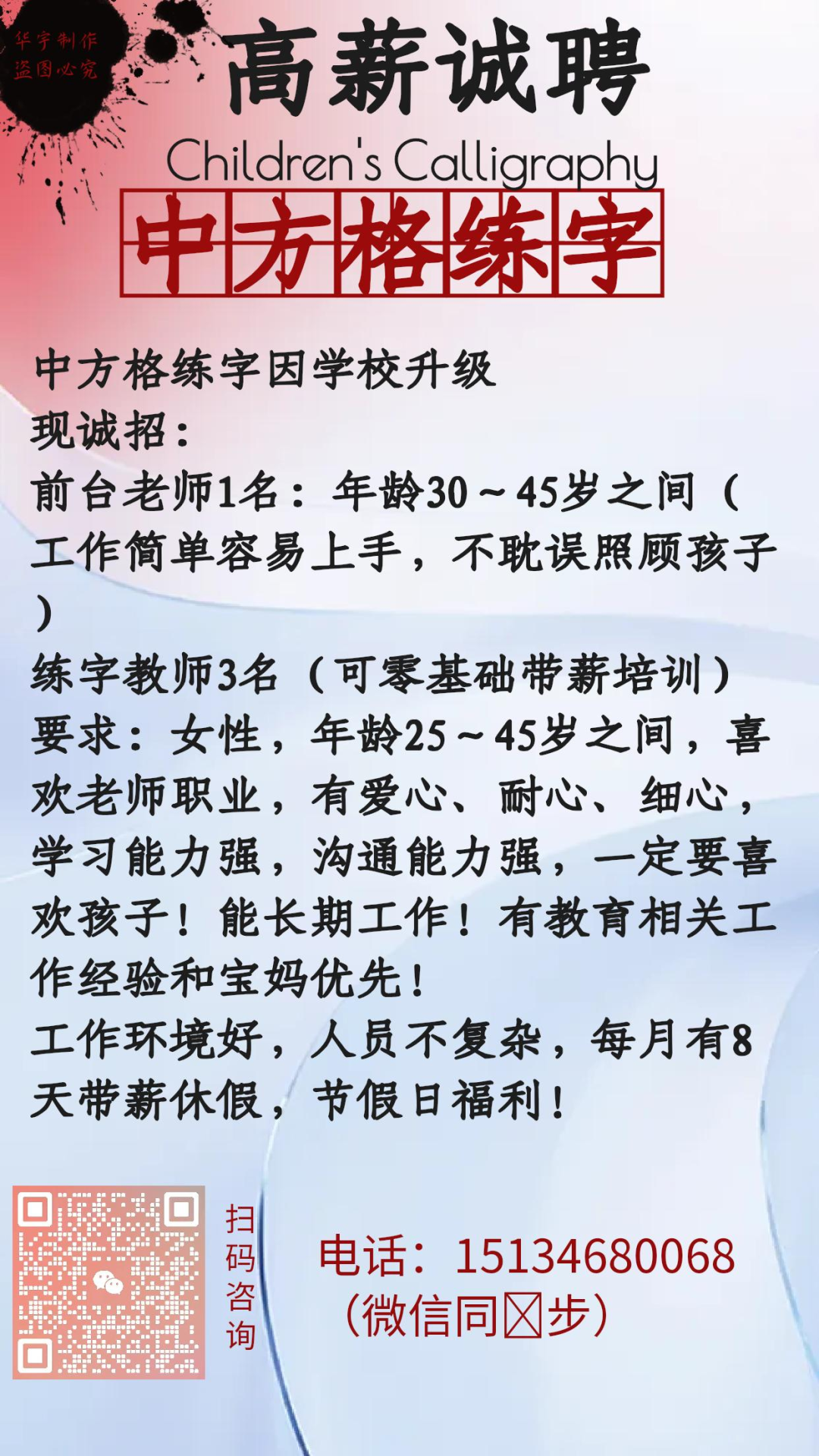 修电动三轮车的电话_附近修电动三轮车电话_修理三轮电动车附近联系电话