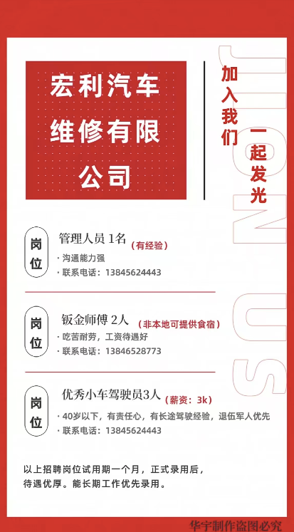 修电动三轮车的电话_修理三轮电动车附近联系电话_附近修电动三轮车电话