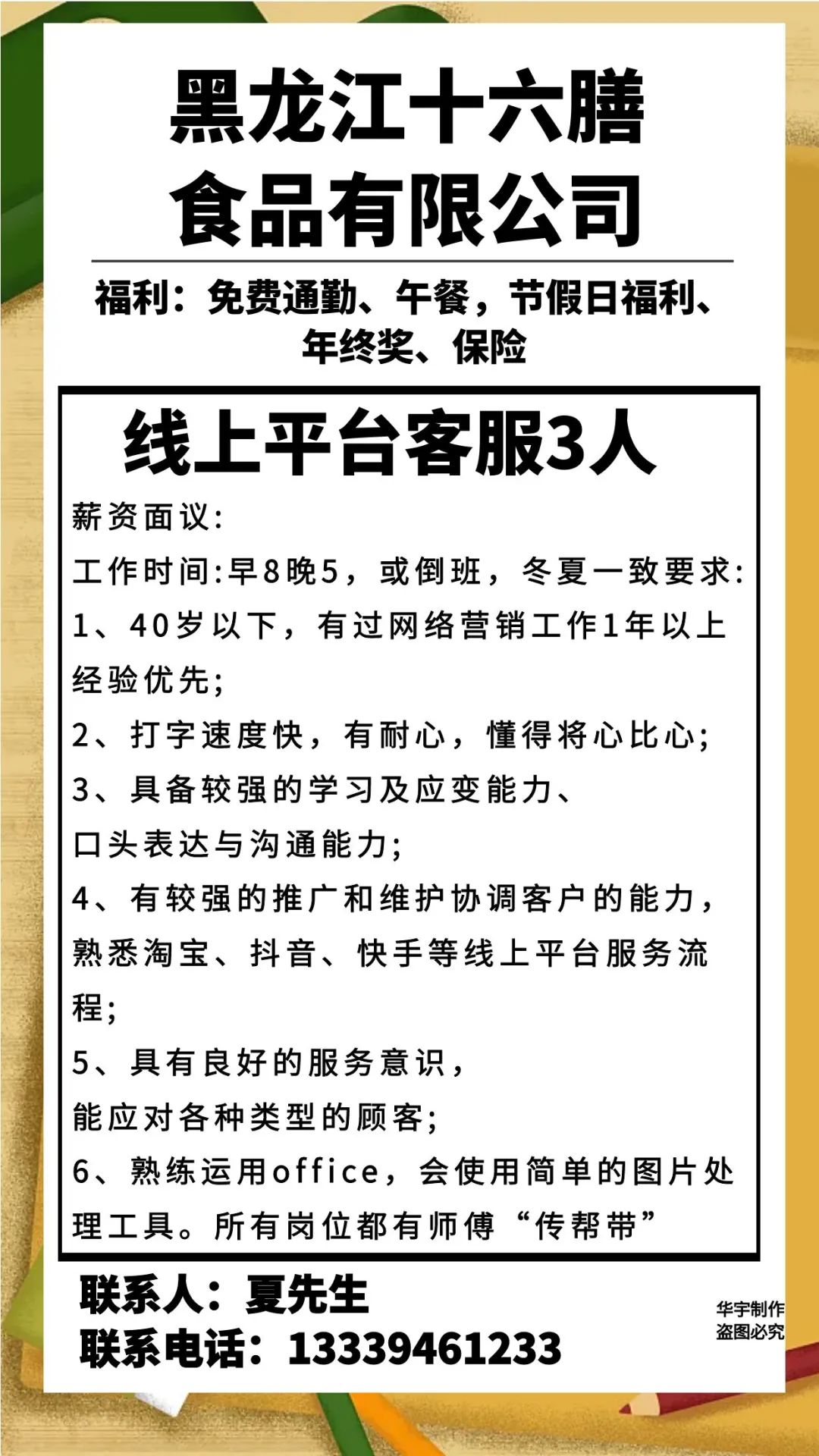 附近修电动三轮车电话_修电动三轮车的电话_修理三轮电动车附近联系电话