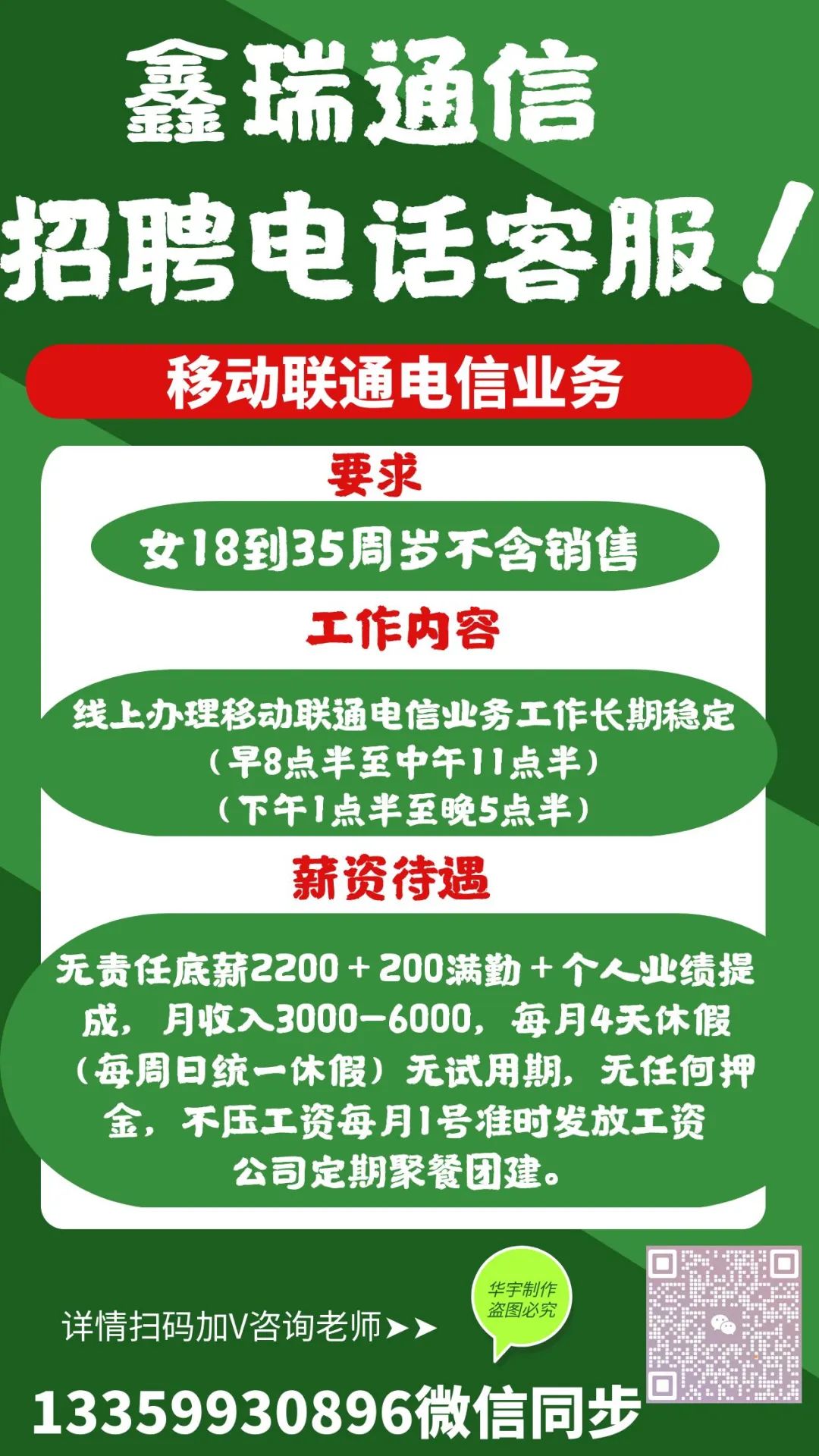 附近修电动三轮车电话_修理三轮电动车附近联系电话_修电动三轮车的电话