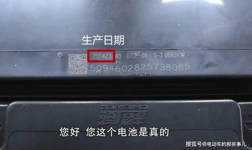 上门维修电动车换电池_上门换电动车电池_上门电动电池换车多少钱