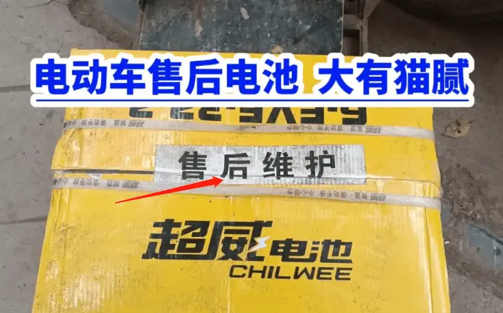 电动电池换车多少钱_电动车换电池_电车换个电池